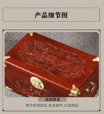 東陽(yáng)木雕龍鳳呈祥樟木箱 傳統(tǒng)工藝與現(xiàn)代生活的完美融合