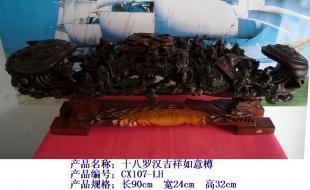 十八羅漢如意擺件 木雕藝術(shù)的吉祥呈現(xiàn)