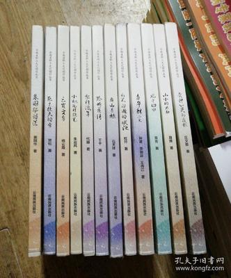 云南省職工文藝創(chuàng)作叢書12本合售信息咨詢服務介紹