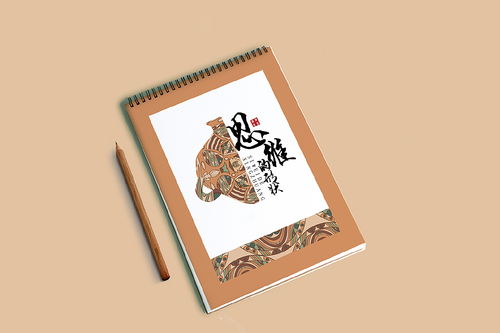 彩陶紋樣在現(xiàn)代文創(chuàng)產(chǎn)品設(shè)計(jì)中的新生 傳統(tǒng)美學(xué)的當(dāng)代表達(dá)