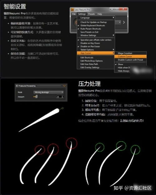 精品素材插件大合集,驚艷級別的素材資源