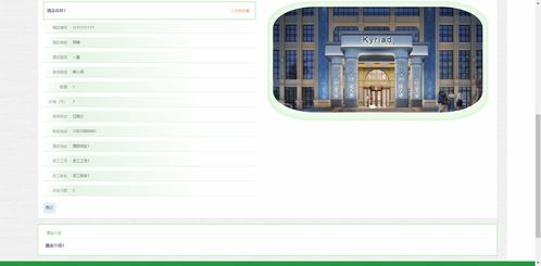 精品thinkphp的小型酒店預定管理系統設計與實現 點餐