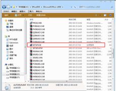 xp win10主題之家