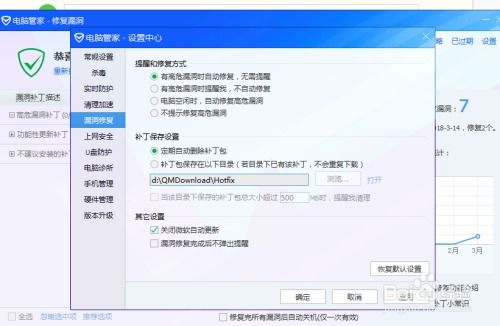 軟件供應(yīng)鏈傳播病毒如何做好防御