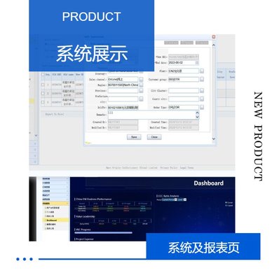 SCM系統(tǒng) 供應鏈管理系統(tǒng) 軟件標準版 萬聯(lián)億通 可定制開發(fā)