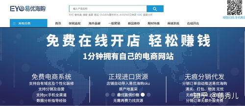 進口奶粉批發(fā)商城 創(chuàng)業(yè)者投資平臺