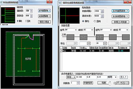 天正電氣基礎知識及具體操作方法,手把手帶你從入門到精通,珍藏