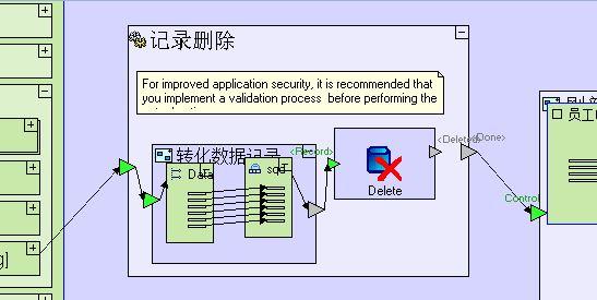 畫畫一樣開發軟件 申請審批管理系統開發案例3.2